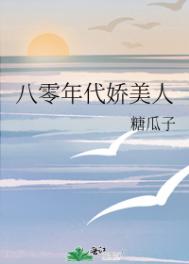 八零年代的经典歌曲100首